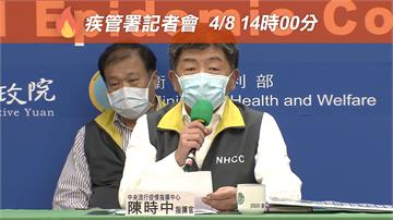 LIVE／確診數下降疫情趨緩？指揮中心最新說明