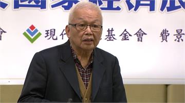 兒子積欠債務破千萬 劉泰英房產遭法拍