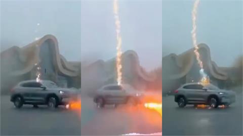 亂發毒誓被神罰了？中國汽車大雨中突遭「閃電二連劈」驚悚畫面全被拍