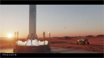 馬斯克SpaceX拚五年內年發射萬次　毅力號火星馬拉松將達標