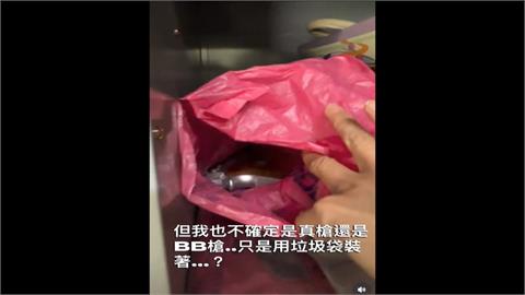 板橋車站置物櫃藏「槍」！　經檢測無殺傷力虛驚一場