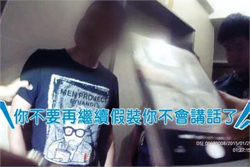 運將好心幫兌鈔  銀行經查攏係假！