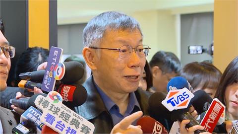 拿子宮換總預算挨轟喊是好意　網批柯文哲：從壞的地方出發