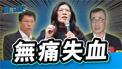 快新聞／國民黨年底選情樂觀？黃暐瀚示警：藍營正在「無痛失血」