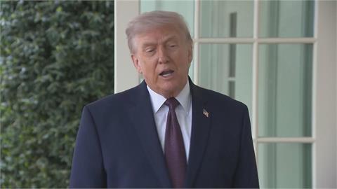 荷姆茲海峽遭封伊朗即求和?川普再重申:不能擁核