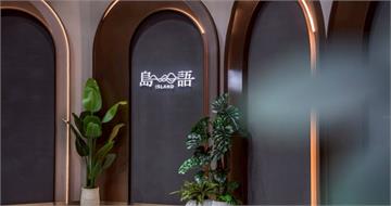 「最難排Buffet」奶酪竟吃出碎玻璃！　島語打8折道歉：將全面更換器皿