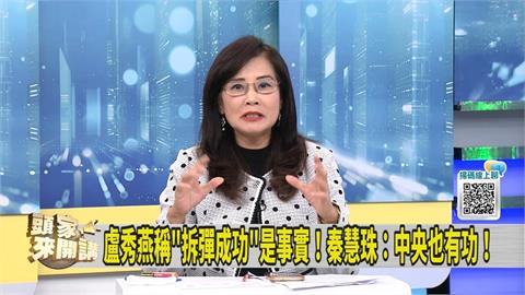 頭家講(影)／非洲豬瘟又扯中央邊境管制？藍委「這意見」讓同黨同志急切割