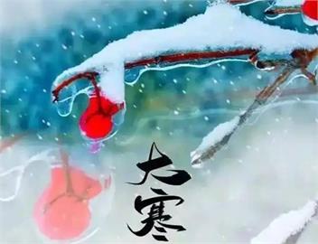 1/20大寒迎新妙招！「紅紫色衣物」穿起來　專家：早睡晚起才養生