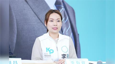 快新聞／李有宜震撼宣布退黨　民眾黨回應了