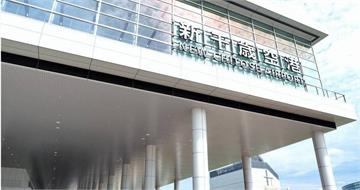北海道新千歲機場驚傳火警　旅客行動電源機艙內自燃冒煙