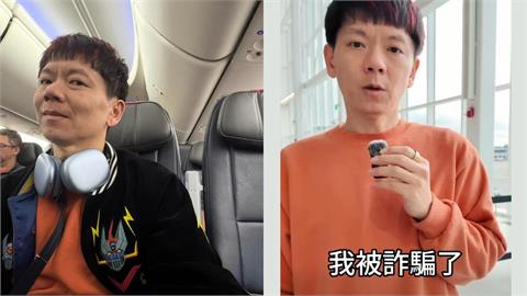 82萬網紅老爸打假購票平台!曝光對方願退費求換「下架影片」