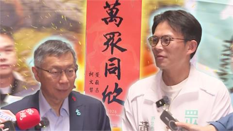 安排柯院長上任！黃國昌想獨享主席大位　于北辰「揭1事」酸：雞腸鳥肚！