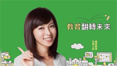 快新聞／選舉黑手現形？李倩萍粉專2週接連遭駭　警方不排除「境外勢力介入」