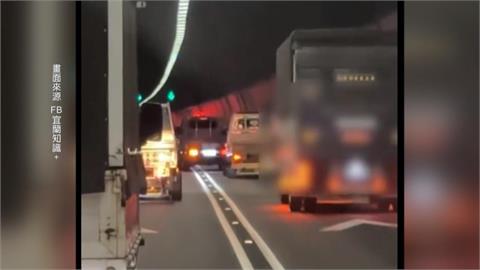扯！雪隧貨車連環變換車道　網友大酸有錢就辦得到