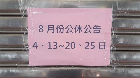 蔥飆天價！蔥仔餅滿滿蔥餡　基隆老店恐賣1顆虧1顆