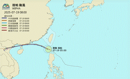 颱風薇帕「暴風圈沒觸陸」別輕忽！吸飽水氣「環流龐大」強降雨紫爆區曝