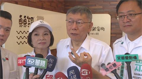 快新聞／民眾黨沒14席恐「Game Over」？柯文哲坦承「要努力」：黨將泡沫化