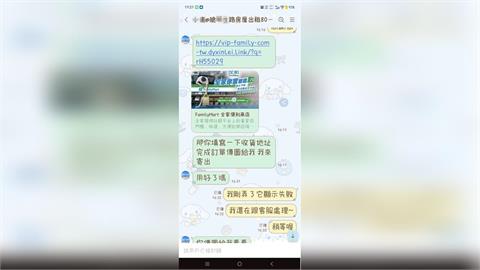 租屋小心新型詐騙　女遇假房東「寄鑰匙自行看房」慘賠5萬5