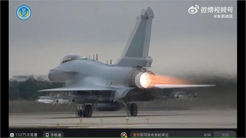 中軍演不斷　今針對中、南部海域發動「海峽雷霆2025A」演習