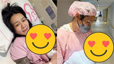 李又汝生了！愛女「小藍莓」報到　「頭胎8.5小時順產」醫驚呼：太少見