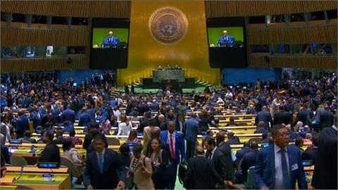 聯合國大會紐約登場　澤倫斯基親自出席發表演說