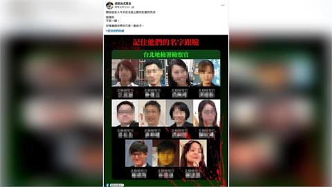 快新聞／小草合成檢察官「濺血圖」遭起訴　檢方撤告條件曝光了