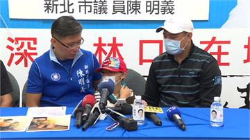 「我好想離家出走」林口男童一句話爆出遭繼母虐待