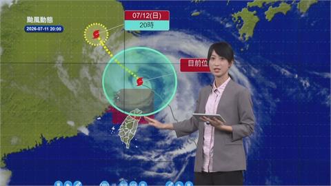 快新聞／北台灣仍未脫離暴風圈！中南部山區7/12嚴防豪雨