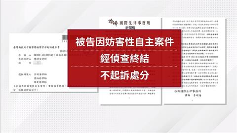 不得任教! 男子遭控性侵女學生 被害人:仍出入補習班
