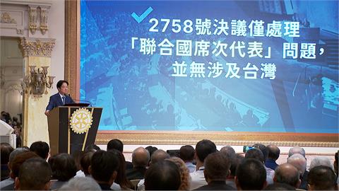 賴清德「團結國家十講」首講45分鐘　論證：「中共不曾擁有台灣」