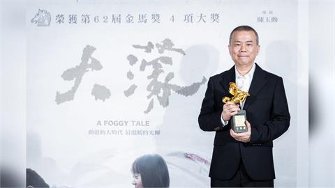 國片《大濛》破千萬票房！陳玉勳透露林美秀這1秘辛　內容全曝光了