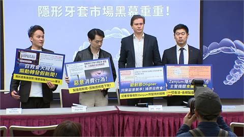 隱形牙套糾紛遭求償千萬！　綻雅創辦人反控同業惡意競爭