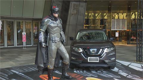 日汽車品牌推新車　搭「蝙蝠俠」場景DC迷瘋狂