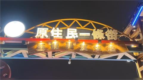 19：24花蓮規模5.7地震！　　東大門夜市招牌掉落險砸路人