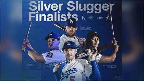 MLB／國聯銀棒獎決選名單出爐！大谷翔平再度爭榮耀、道奇成入圍大贏家