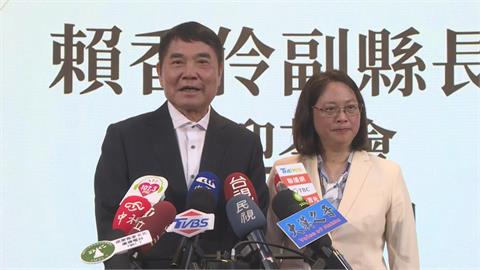 快新聞/苗栗藍白合!賴香伶任副縣長兼黨部主委 鍾東錦緩頰:2事不會衝突