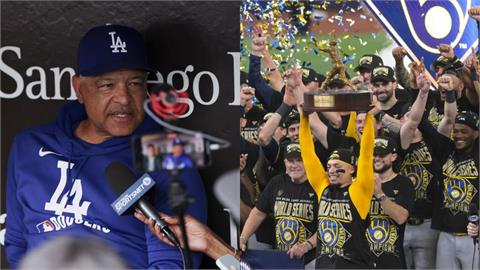 MLB／釀酒人奪冠不是偶然！道奇慘遭成手下敗將　羅伯茲親揭「遭橫掃真正關鍵」