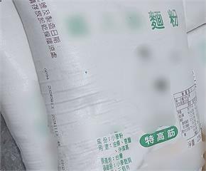 最新食安！「野人舒食」18項違規重罰64萬   「3Q雞排」查獲逾期麵粉