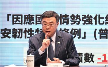 估普發現金需舉債1014億　卓榮泰曝「內心非常交戰」盼到立院說明