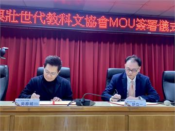 快新聞／吳春城「壯世代」涉圖利！　綠委：已擬好提案廢止《壯促法》