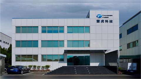 快新聞／遭Cheap反嗆「恫嚇言論自由」　雷虎科技重訊已提《證交法》刑、民告訴