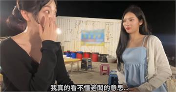 也曾被阿家生蠔罵！　過來人點出老闆1雷點：他對每個人都這樣