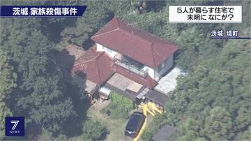 日本驚傳駭人民宅凶殺案！夫妻喪命、2子女受傷