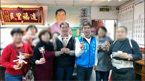 現任里長之子涉性侵參選? 議員參選人抵制喊不能接受