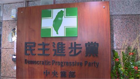 快新聞／台積電投資美在野討安全承諾　民進黨：赴中不報備才是出賣國安沒保障！