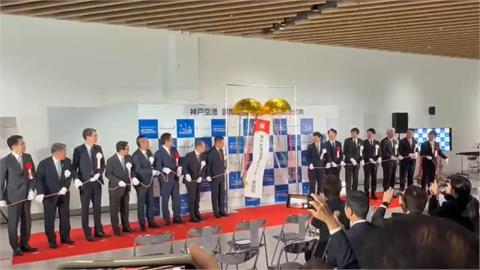 快新聞／日神戶機場國際線今開航！　星宇拔得頭籌、長榮隨後抵達獲隆重歡迎