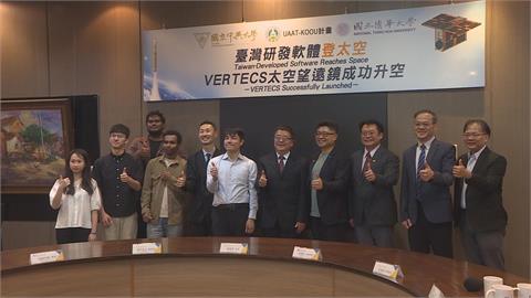 興大.清大參與開發立方衛星太空望遠鏡　搭乘日H3火箭升空