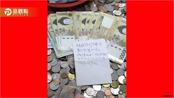 機場募款箱驚現110萬韓元!神秘旅客留紙條:幫助困難孩子