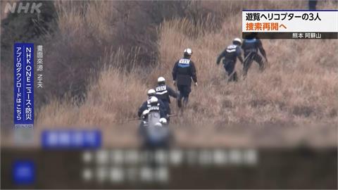 阿蘇直升機墜毀"2台人生死未卜" 熊本知事:積極救援