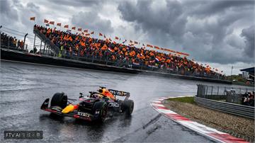 F1荷蘭站Verstappen撞車 Norris逆轉奪冠